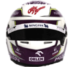 Helm Guanyu